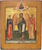 Patronal icon with Saint John the Forerunner flanked by Saints Natalia and Marina