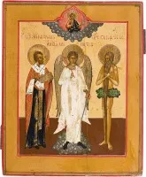 Patronaaticon met beschermengel geflankeerd door de heiligen Cyprianus en Onuphrius