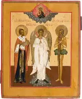 Icône de patronage avec l'ange gardien flanqué des saints Cyprien et Onuphre