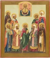 Icône de patronage fine avec la Mère de Dieu du Signe et neuf saints choisis