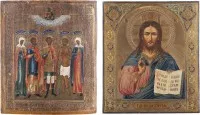 Deux icônes : Christ Pantocrator et icône de patronage avec les saints Néonilla, Côme, Théodore, Jean le Très Patient et Vassa