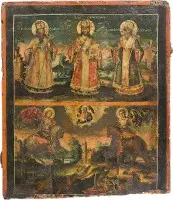 Icône à deux champs avec les trois Pères de l'Église et les saints Georges et Démétrios