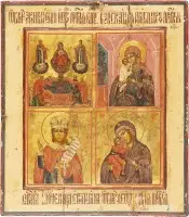 Grande icône à quatre champs avec images de la Mère de Dieu et de sainte Catherine