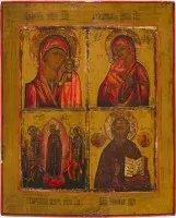 Viervelden-icoon met genadebeelden van de Moeder Gods en de heilige Nicolaas van Myra