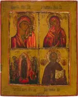 Icône à quatre champs avec des images miraculeuses de la Mère de Dieu et saint Nicolas de Myre