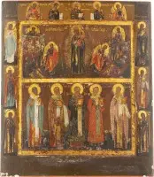 Grande icône à deux champs avec Déisis, la Mère de Dieu 'Joie de tous les affligés', les trois Hiérarques et saint Nicolas de Myre