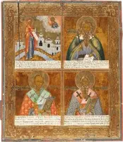 Fine icône à quatre champs avec la Mère de Dieu Bogolubskaja, le prophète Élie et les saints Nicolas de Myre et Basile le Grand