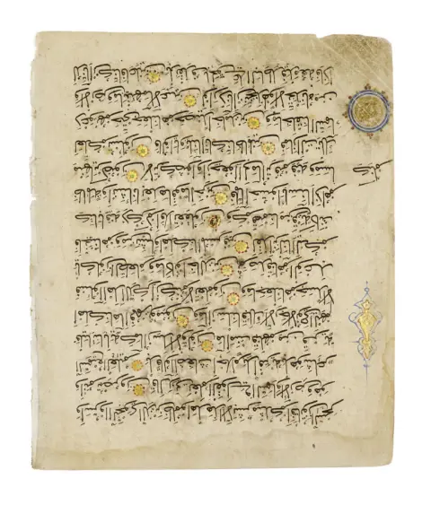 Quatre pages (2 feuillets) d'un Coran de grand format (Mushaf)
