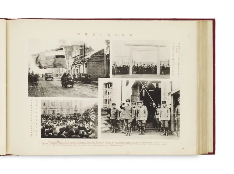 (History and Founding of the Nation.) With numerous photographic illustrations