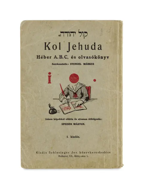 Kol Jehuda