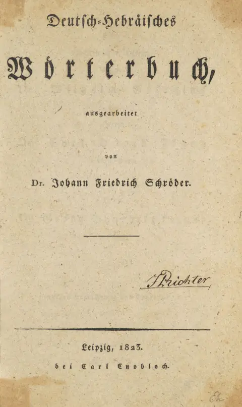 Johann Friedrich Schröder – Dictionnaire allemand-hébreu