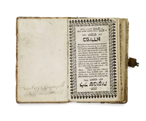 Tikun (Tikkun) Leil Chavouot et Leil Hochana Rabba – Tikkun Leil Chavouot ve-Leil Hochana Rabba