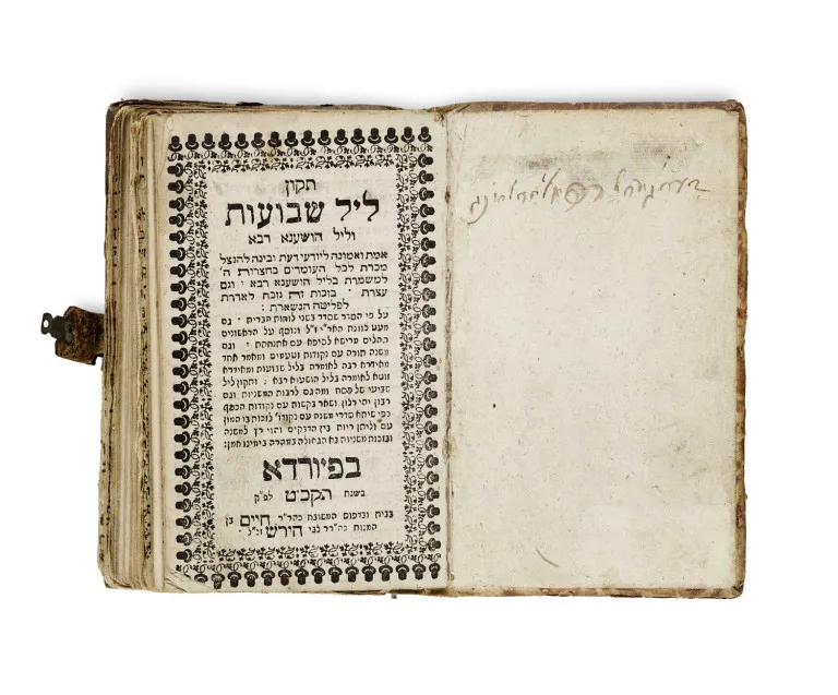 Tikun (Tikkun) Leil Shavuot e Leil Hoschana Rabba