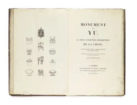 Joseph Hager – Monument de Yu, la plus ancienne inscription de la Chine, suivie de trente-deux formes d'anciens caracteres Chinois, avec…