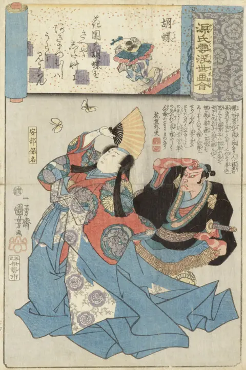 Kuniyoshi Utagawa – Kocho : Abe no Yasuna de la série Genji kumo ukiyo-e awase ("Comparaisons ukiyo-e des chapitres nuageux du Genji"), ...