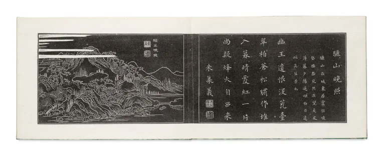KANCHU HAKKEI (Osm pohledů na Gunazhong)