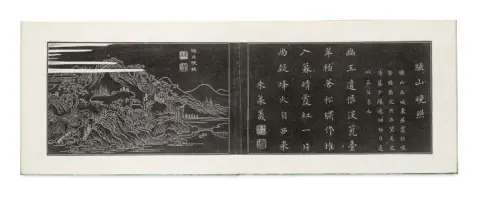 KANCHU HAKKEI (Osm pohledů na Gunazhong)
