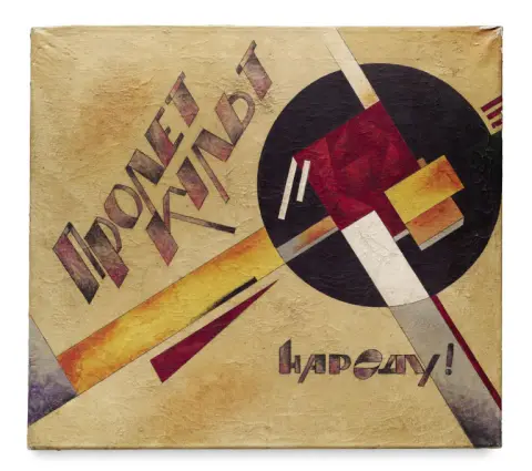 El Nach Lissitzky – Prolet / Kult / Narodu! (Prolet / Kult / Au peuple !)