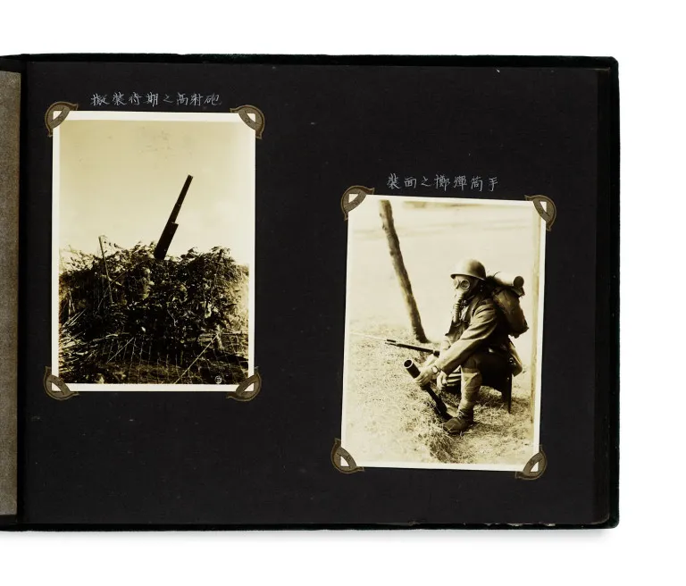 Japans fotoalbum van het 79e Infanterieregiment