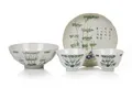 Wucai-Schale, Teller und zwei Koppchen mit Bambus- und Lingzhi-Dekor. China. Wohl Tongzhi. 1862–74.