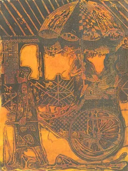 BRUCE ONOBRAKPEYA (NAR. 1932). A Ride in the City of Golden Dust.