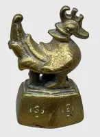 Antik opiumvægt, høne, formentlig Burma, højde 7 cm, 323 g