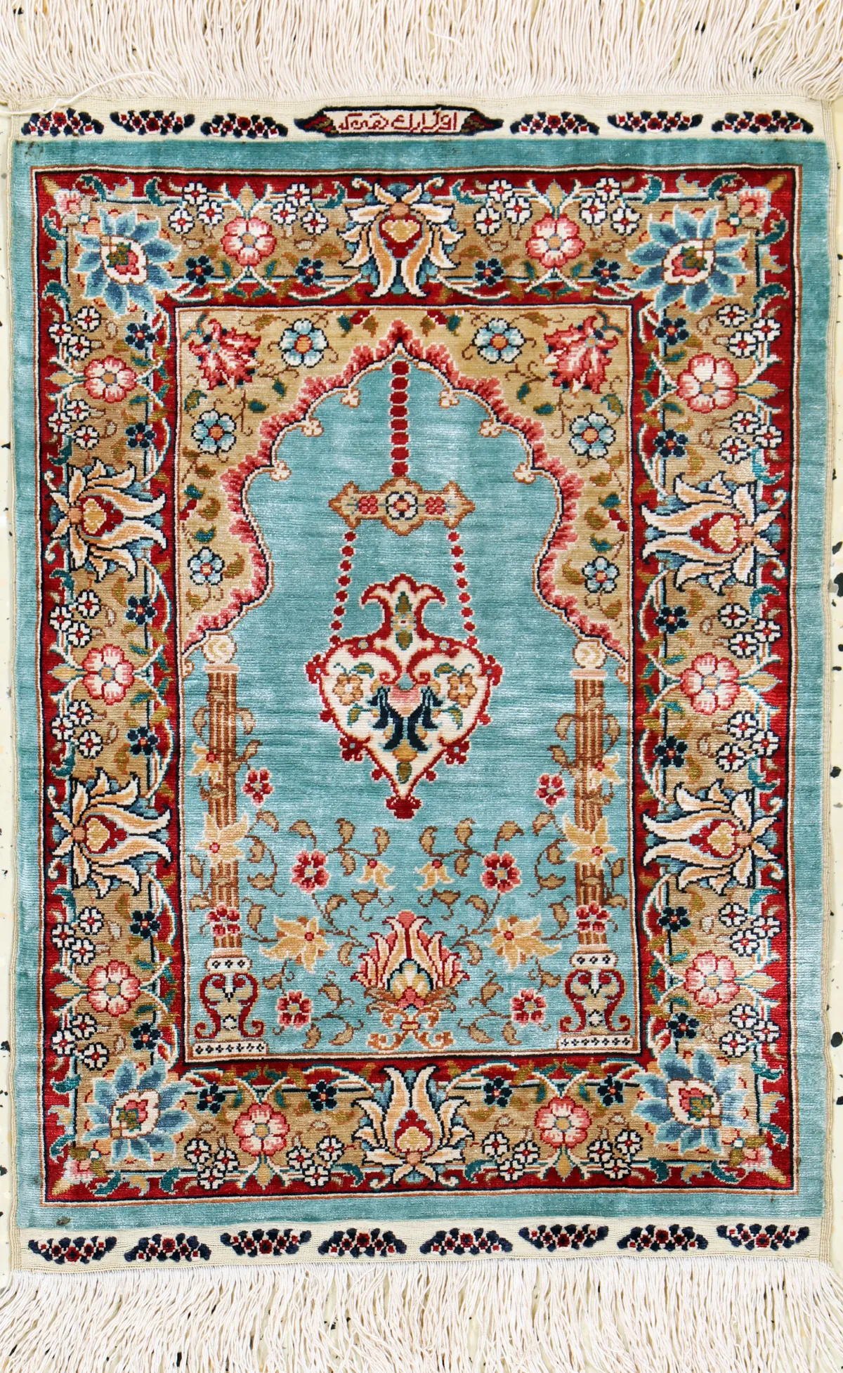 精细赫雷凯丝绸土耳其，签名“Özipek”，20世纪末，纯天然丝绸，约47 x 34