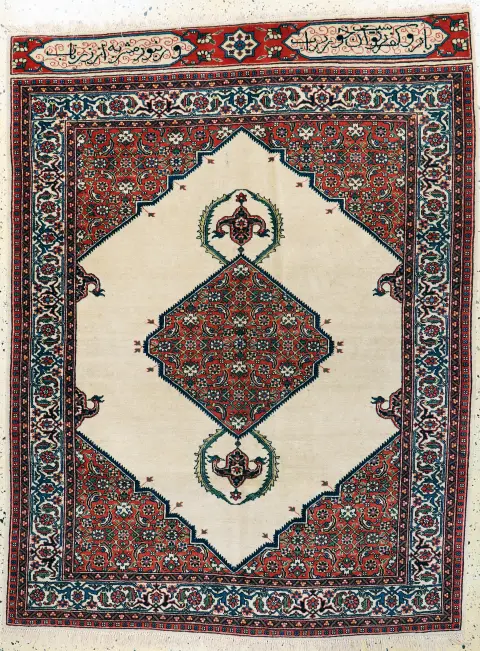 Lahor, Pakistan, 20. yüzyıl sonu, pamuk üzerine yün, yaklaşık 188 x 140 cm