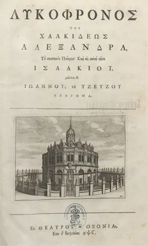 Lycophron – Alexandra, obscurum poema