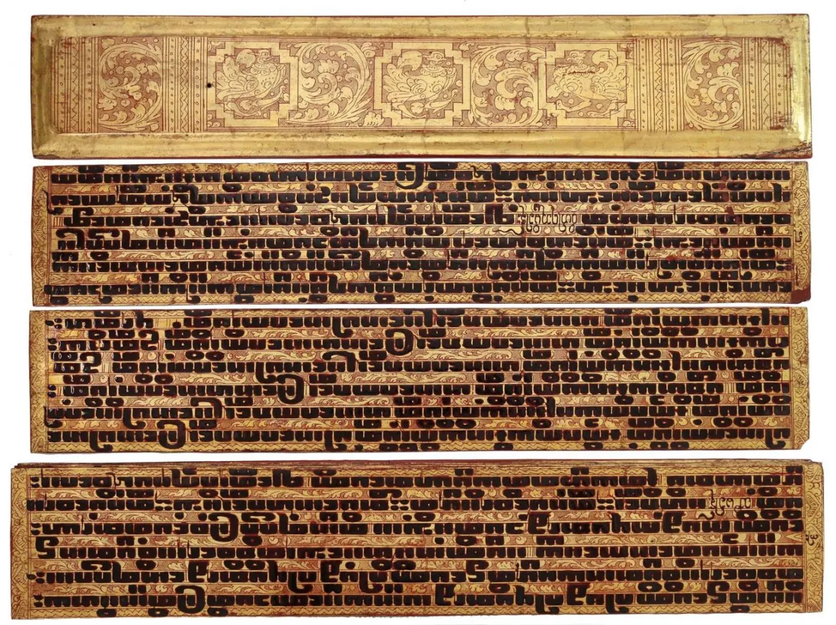 Kammavaca-manuscript, – Birma 19e eeuw