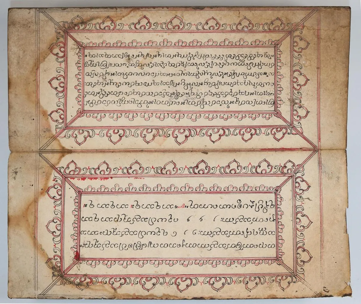 Birmaans manuscript – Groot, veelzijdig leporello