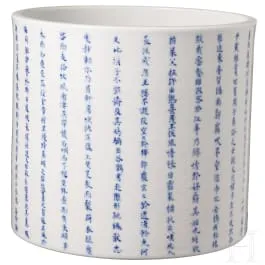 中国青花文字笔筒，带成化款，可能为康熙时期