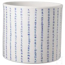 中国青花文字笔筒，带成化款，可能为康熙时期