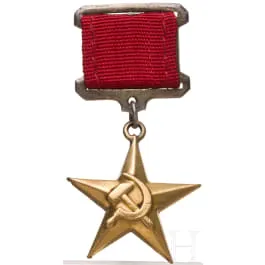 Gouden Ster voor de eretitel "Held van de Socialistische Arbeid", Sovjet-Unie, vroege uitvoering uit de jaren 1950