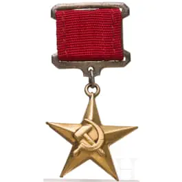 Étoile d'or du titre honorifique « Héros du travail socialiste », Union soviétique, première version des années 1950
