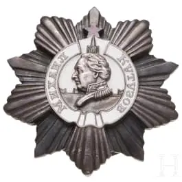 Ordre de Koutouzov 2e classe, Union soviétique à partir de 1943