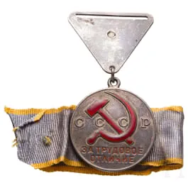 Medal for excellent work, early variant, Soviet Union, from 1938