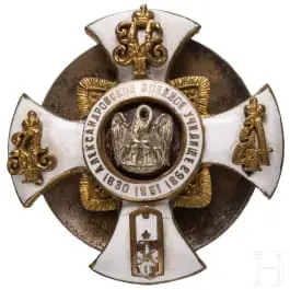 Insigne de fin d'études de l'école militaire Alexandrovsky, Russie vers 1910