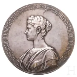 Médaille en argent très rare pour le « 100e anniversaire du régiment de uhlans L.G. de Sa Majesté l'impératrice Alexandra Feodorovna », Russie, datée 1903