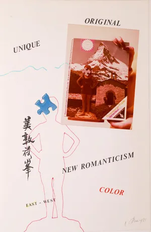 Archives, The – Art Information Cemtre Peter van Beveren (Künstlerbuch)