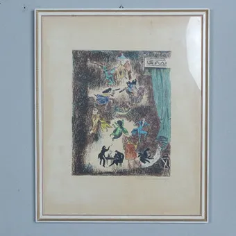 فنان غير معروف. طباعة حجرية ملونة، ''بدون عنوان'' (1971).