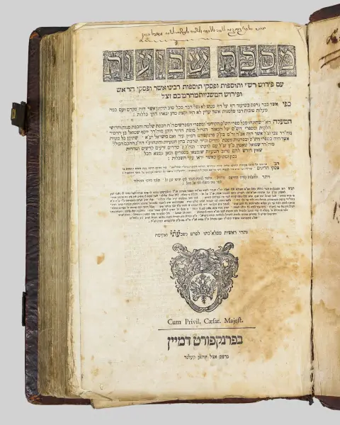 «التلمود البابلي»، مرمّم، غير مكتمل، تالف، n.coll.