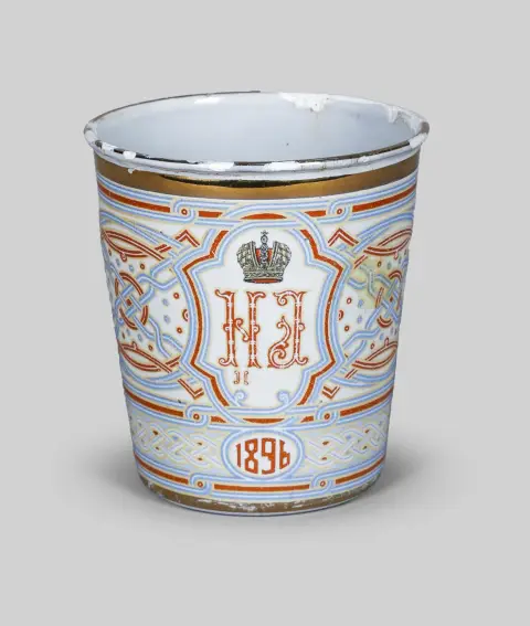 كأس تتويج روسي، مؤرخ 1896