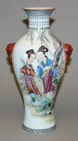 Balustervase med to unge damer, formentlig Republik-tid, Kina, 20. årh.