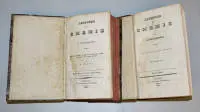 Berzelius, Manuale di chimica, 2 voll., 1824-25