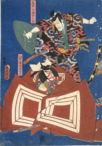 Kunisada, Utagawa (Toyokuni III), entre autres