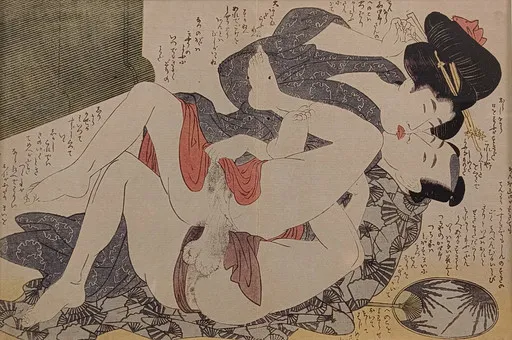 KITAGAWA, UTAMARO。仿作。《枕草子》第2页，彩色胶印，20世纪。