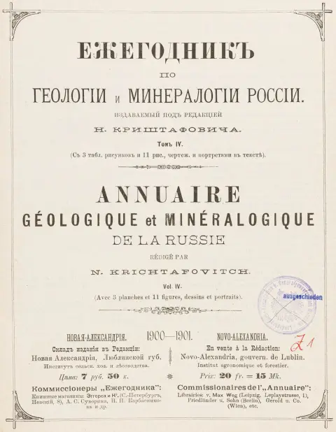 Geologi – Krishtafovich, Nikolaj I. (red.). Ezhegodnik po geologii i mineralogii Rossii. Annuaire géologique et minéralogique de la…