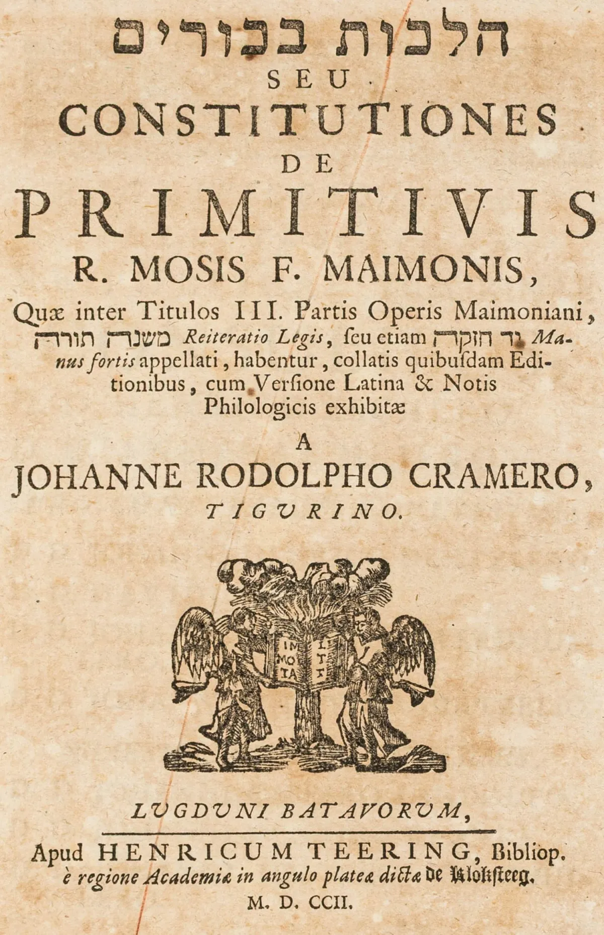犹太文物 – Maimonides, Moses. Hilkot Bikkûr�m (希伯来文) seu Constitutiones de primitivis R. Mosis F. Maimonis, Quae inter Titulos III. Partis…