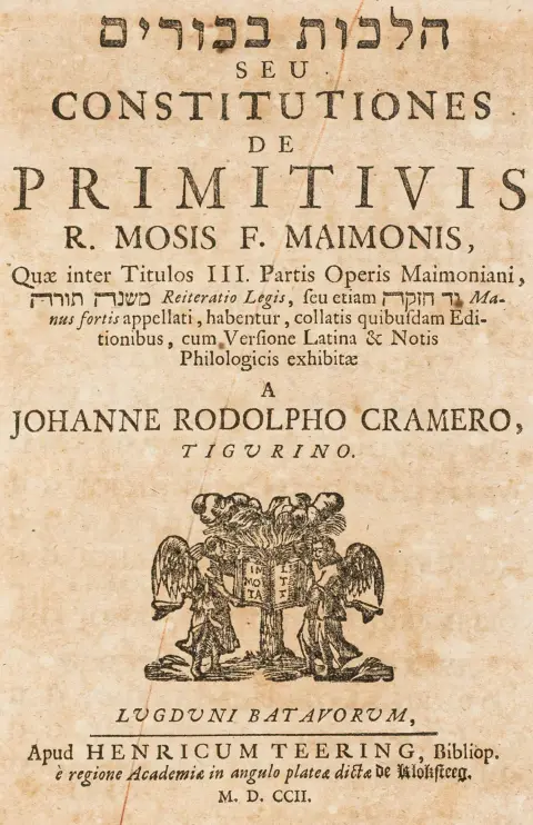 Judaica – Maimonides, Moses. Hilkôt Bikkûrîm (hebr.) eller Forordninger om førstegrøden af R. Moses F. Maimonides...